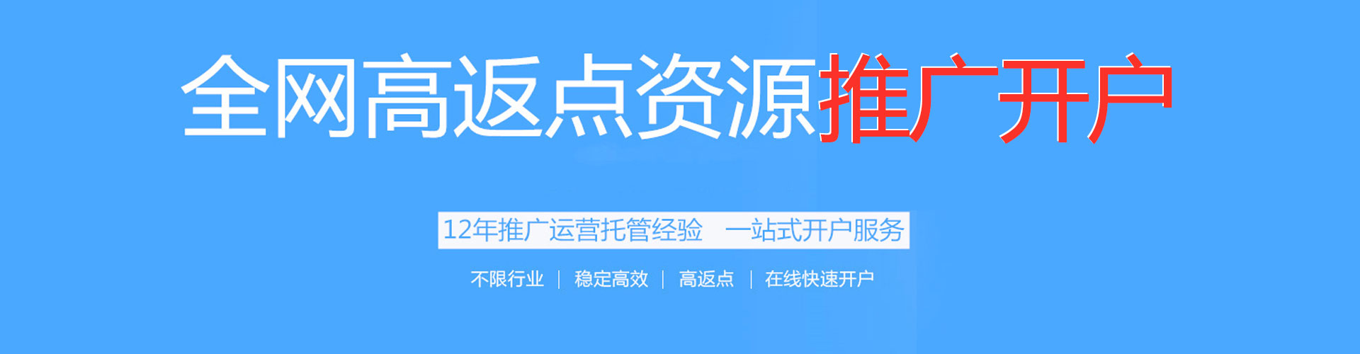 鹤壁知乎信息流