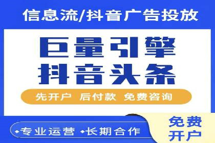 信息流广告制作全攻略：案例分析及实操技巧