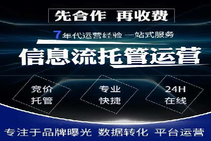 竞价广告的奥秘：网络推广在医疗行业的成功案例